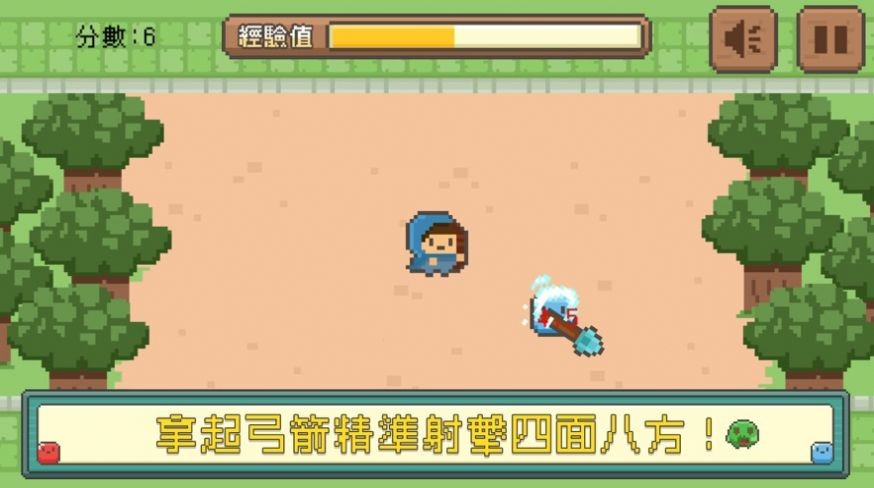 时光神射手 V 1.0