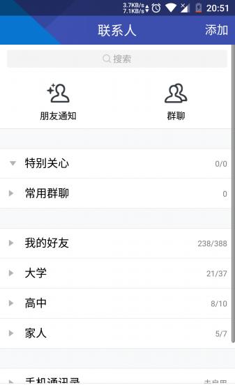 TIM1.0.5正式版 版本:v1.0.5.1672
