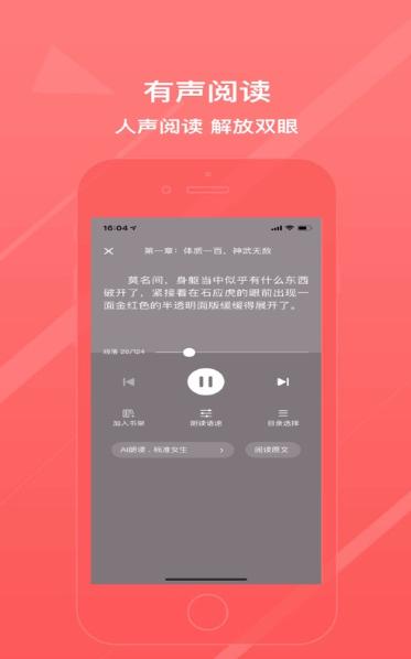 月唐阅读 2024-06-25 15:08