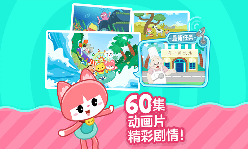 叫叫识字app免费下载安装最新版  v4.5.3