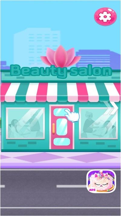 公主水疗美容  v1.0