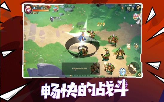 漫斗纪元  V 1.0.0