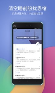 香橙截图1