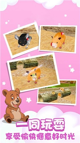 动物狂欢乐园红包版  v2.4.3
