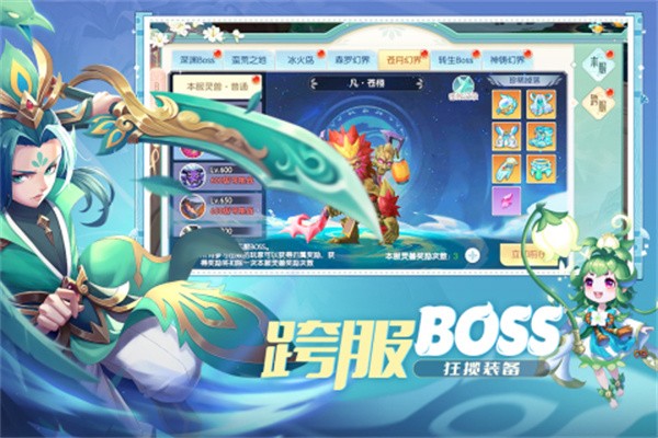 魔眼乱斗官方版  v1.0.27