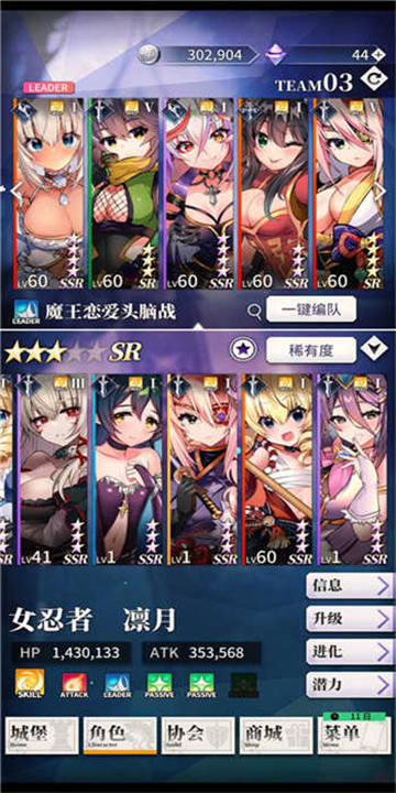 天下布魔工口服官方 v1.0