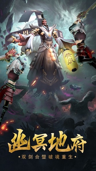 九幽幻剑传说 2020-09-02 08:59