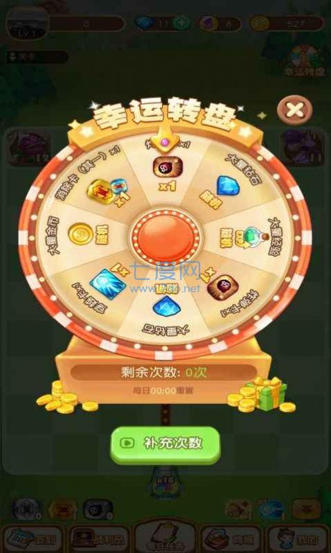 极速冲关王 v1.0.01