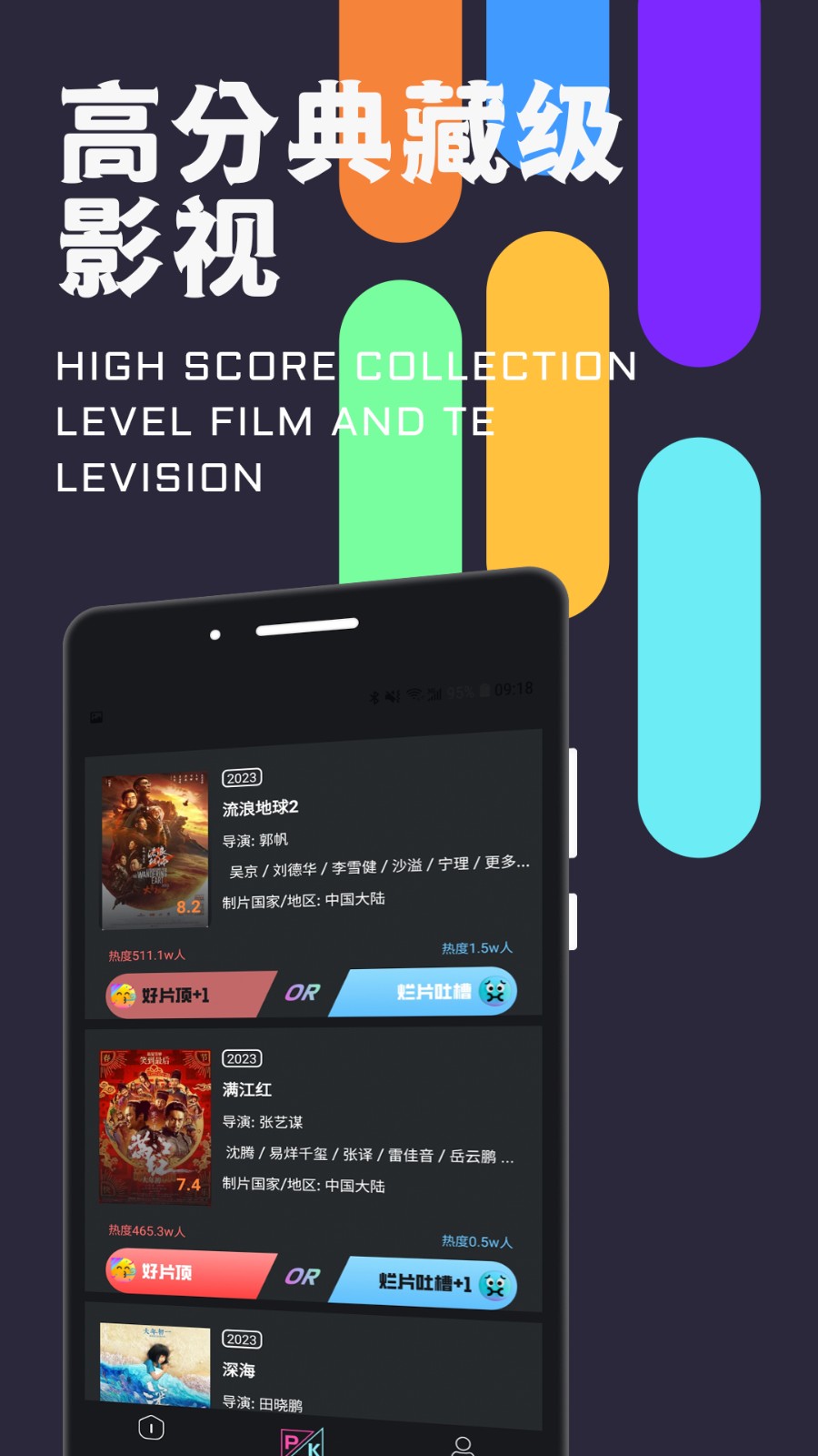蜜识  v1.0.0