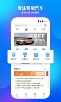 爱咖出行 v3.0.5