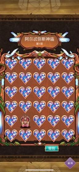 瑞尔的日常生活汉化版.jpg 瑞尔的日常生活汉化版.jpg