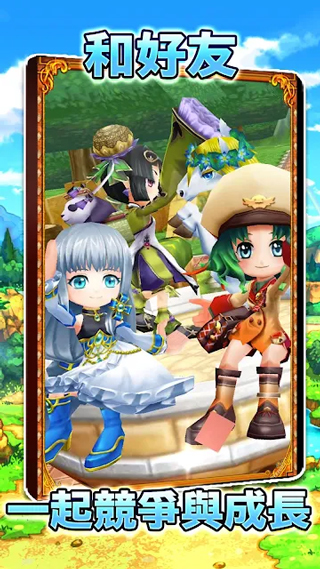 白猫Project繁中版截图2