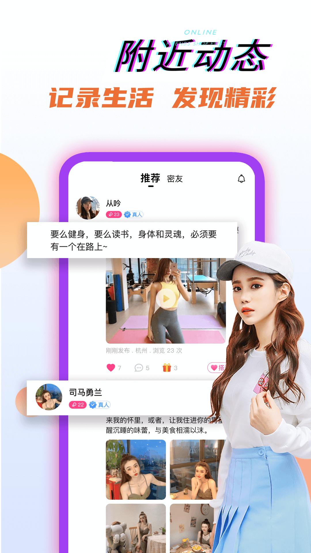 奶油聊天.png