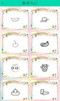 天天绘图板.jpg 天天绘图板.jpg