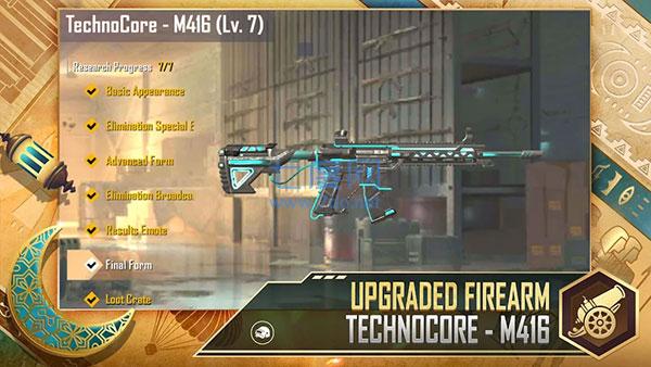 绝地求生手游轻量版