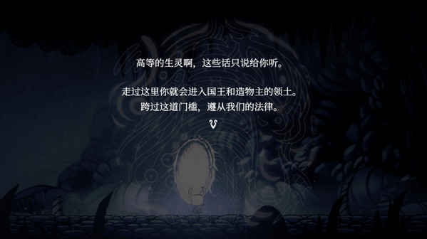 空洞骑士手游 v3.2.5