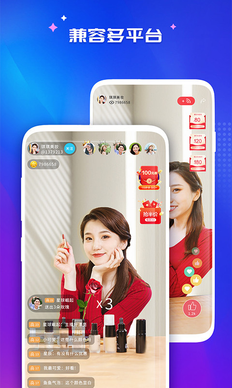 咖映APP官方版图片1