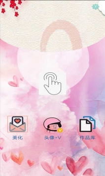 安果美颜相机 v3.0.5