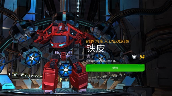 征服世纪4内购破解版 v4.20.237