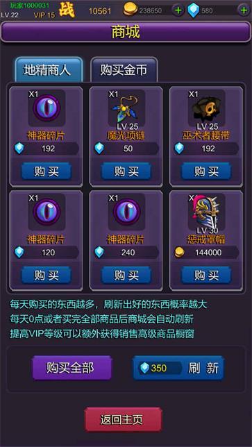 挂机部落崛起  v20240526