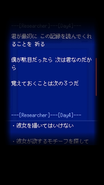 末路调色板(まつろぱれっと) v1.70 安卓版