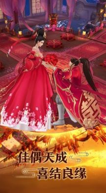 青云传将夜传说手游官方版图片2