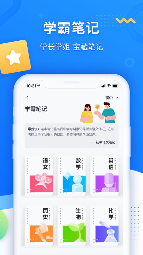 学魁图书  V 1.0.0