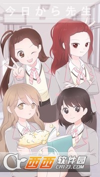 从今天开始当老师 v1.1.1 安卓版