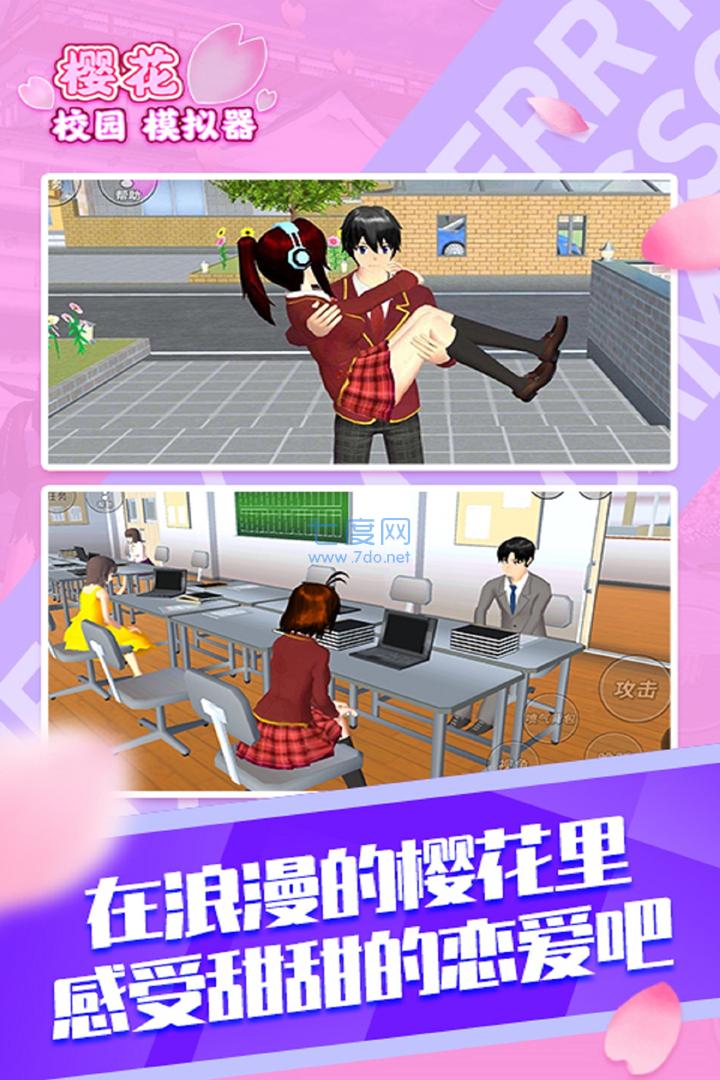 樱花校园敞篷车英文版高马尾 1.039.73
