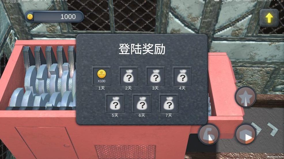 矿石粉碎机 v0.1