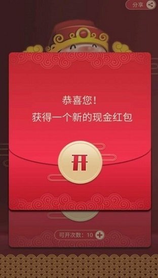 每天来种菜 v1.0.0