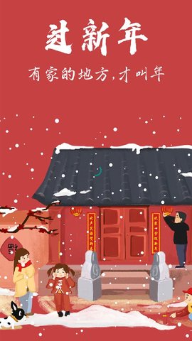 听书影追剧APP官方手机版 