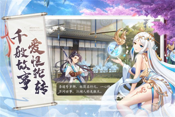 梦唐绘卷 532.55MB