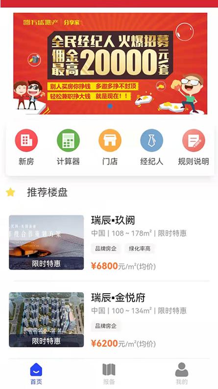 微好房.jpg 微好房.jpg