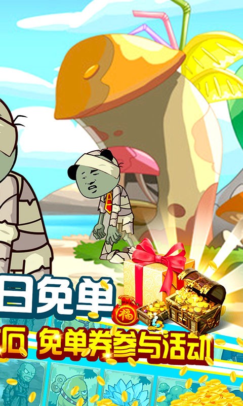 极限滚珠 v1.0.0