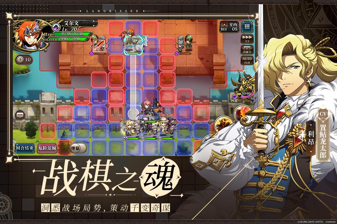 梦幻模拟战1+2重制版 v3.12.20