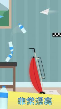 空中训练场 v3.0.5