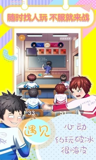 秒玩游戏  v1.0.20.001