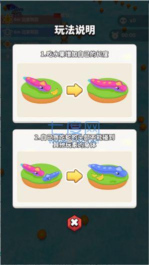 贪吃蛇森林游戏 v1.0