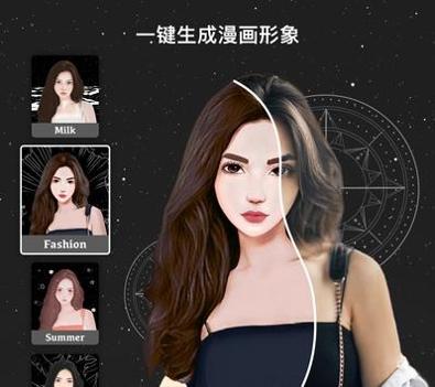 SeekMe v3.0.5