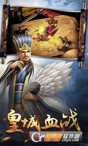 主公三国应用宝版 v1.0.03819