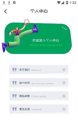 隐藏应用宝免费版  v1.1