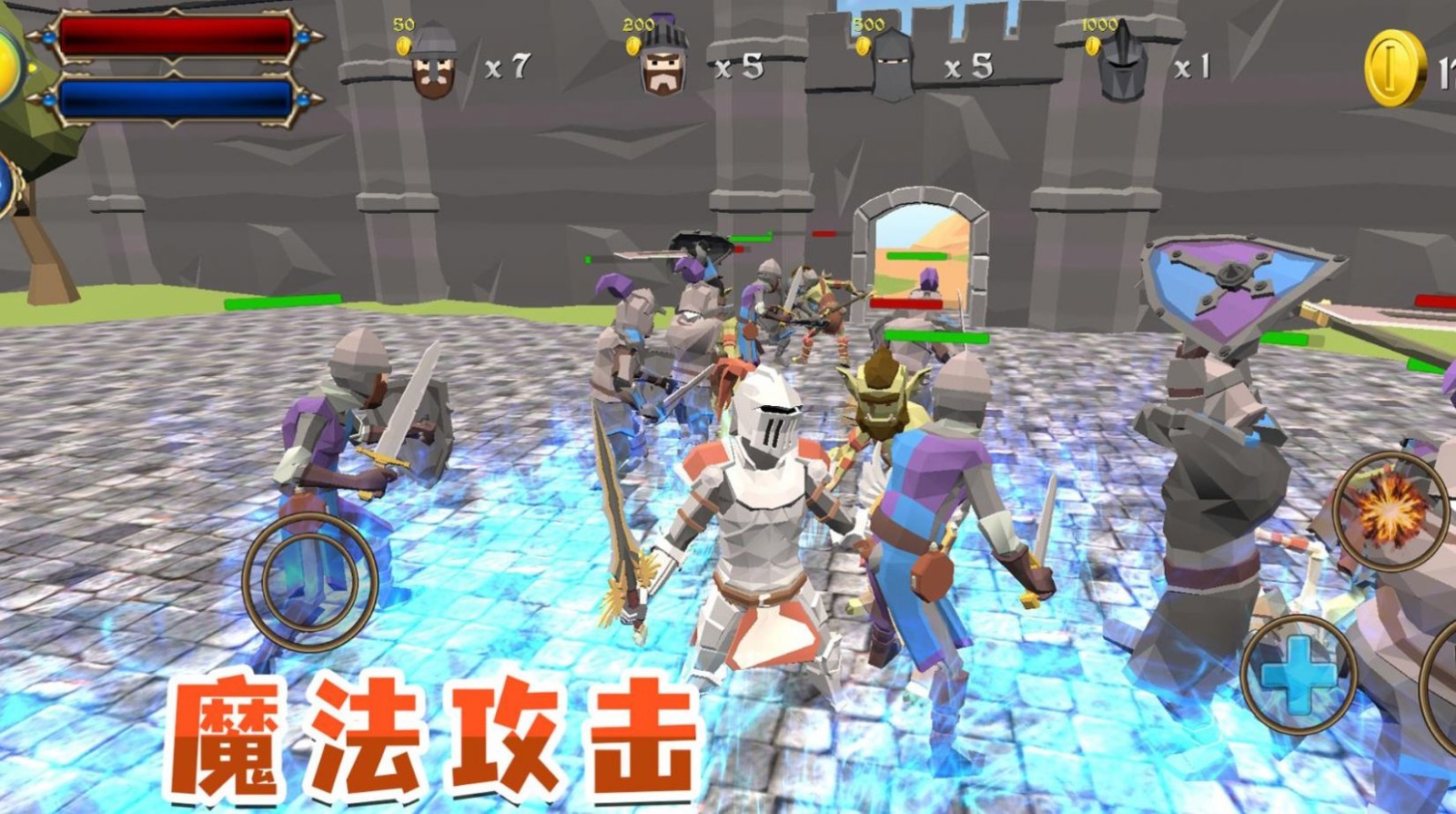 小兵成长记  v2.3