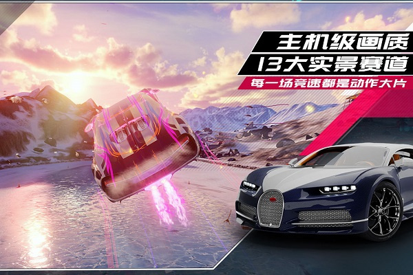 城市漂移竞速模拟赛  v1.0.0