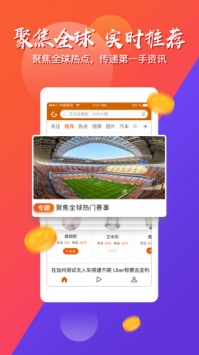 引力资讯 v2.0.5