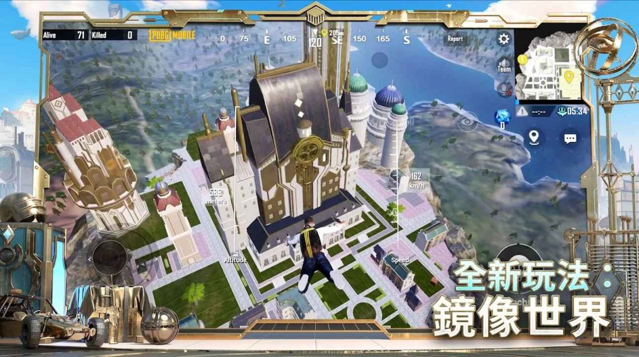 绝地求生刺激战场(国际服)下载地铁逃生体验服  v5.1.4