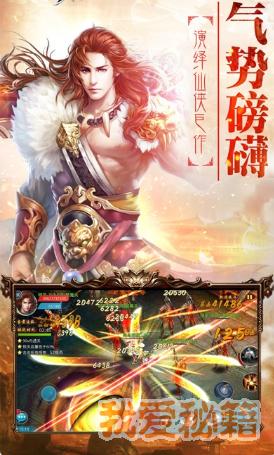 魂帝千手修罗正式版 v1.64