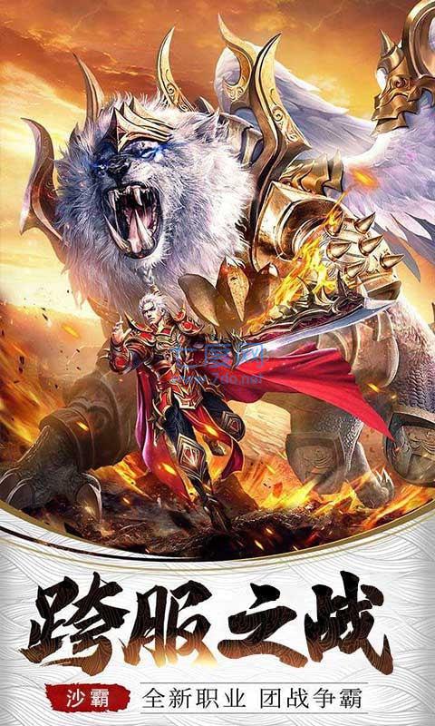 1.76倚天赤月精品