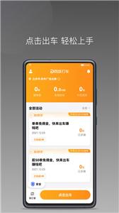 同城聚合司机  v1.10.3