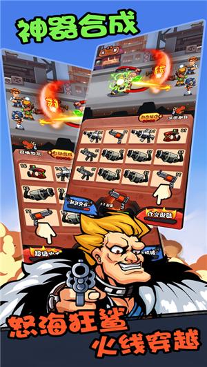 快打恐龙红包版 V 1.0.1